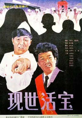 国产一区二区三区亚洲综合