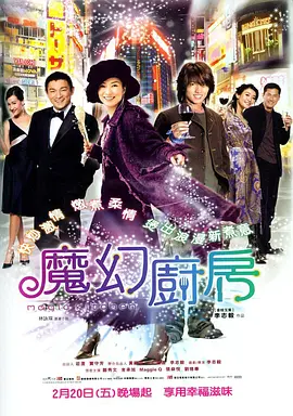三年大片免费观看第五集