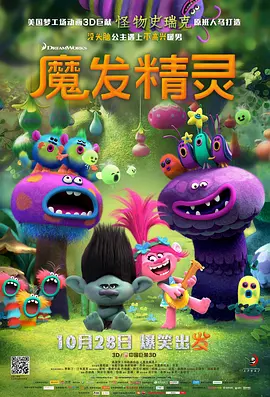 妖精视频一区二区三区
