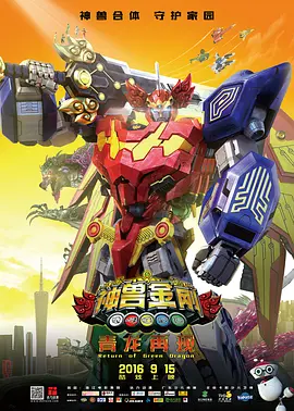 噜噜狠狠