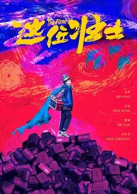 中文亚洲欧美日韩无线码