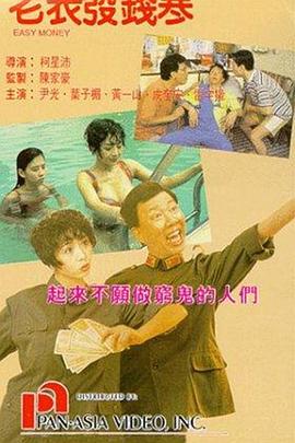 事关重大