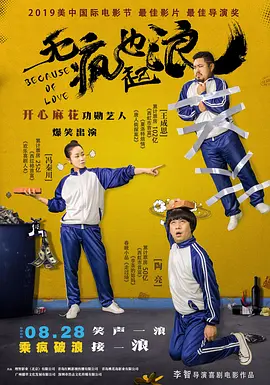 靓丽的公司职员