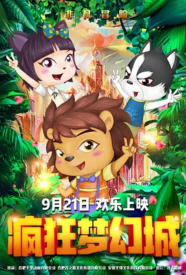 香蕉国产