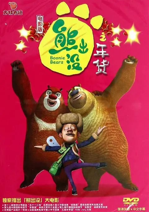 男女黄小说