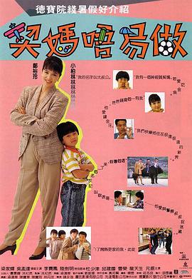 四川少女b站免费观看