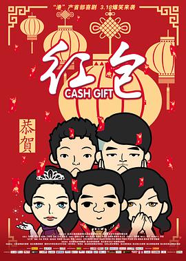 笛乐尔的幻想