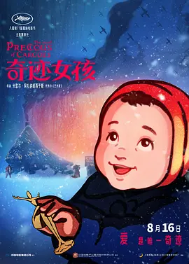 中午字幕a免费