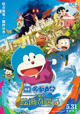 裸男无遮挡