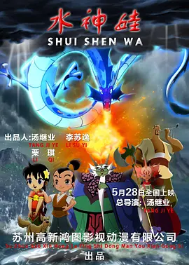 伦伦影院