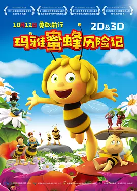 夜色成人网