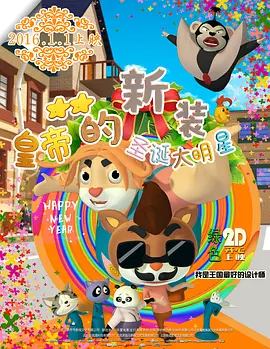 国产亚洲精品午夜一区