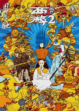 铃森汐那