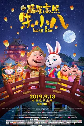 黄色片人与动物