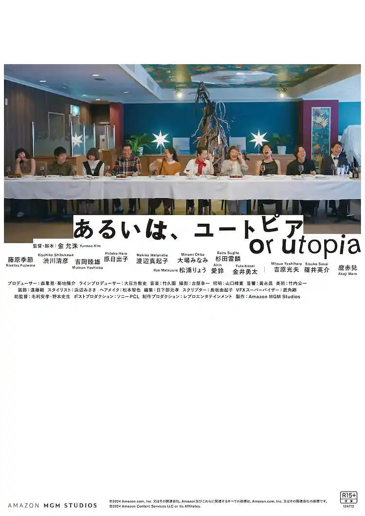 国产91精品在线