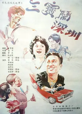 实际政事