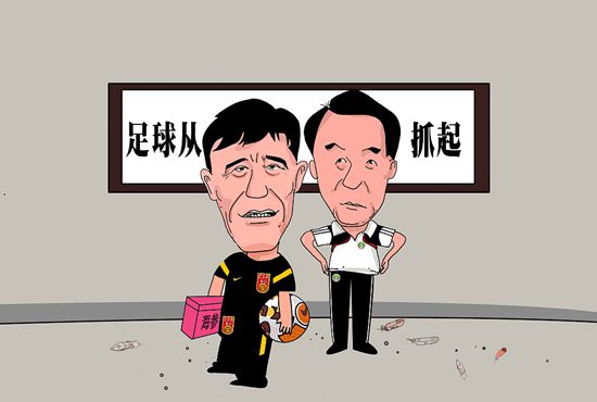 宅男社