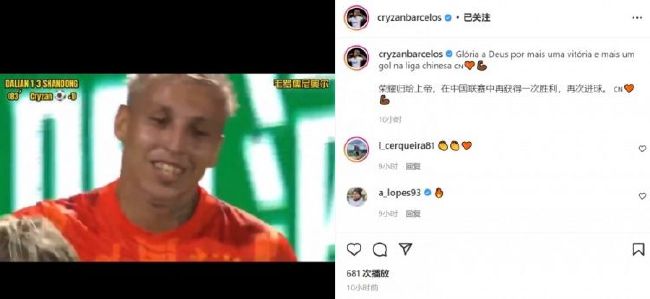她的深爱事件