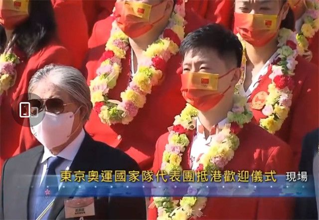 第四色站