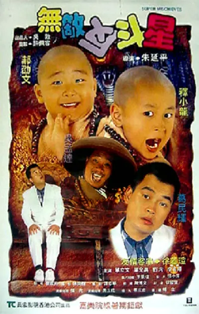 成人a视频