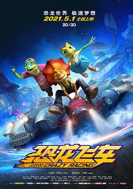 绿帽成人礼