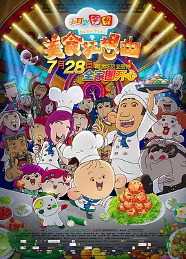 嗯啊边上课边做…h课堂