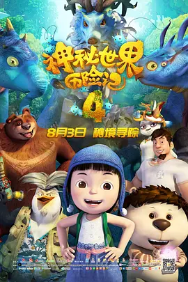 三级网站欧美