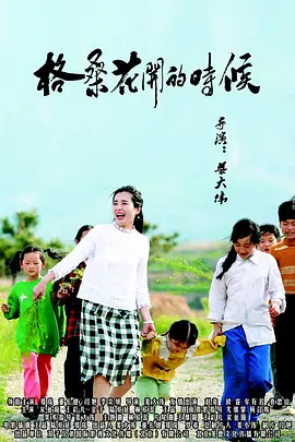 国产亚洲综合久久