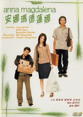 午夜精品在线视频