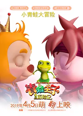 国产极品精频在线观看