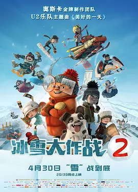 欧美日韩一级视频