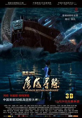 一个好绅士