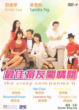 看污软件