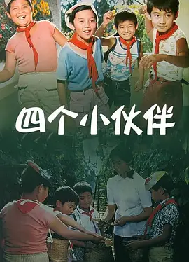 伊人77