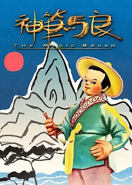 哦，亲爱的早餐