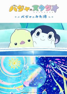 国产成a人片在线观看视频99
