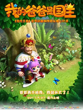 亚洲欧美国产另类首页