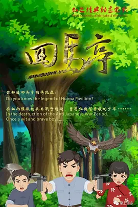 小h片