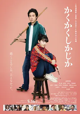 男男资源