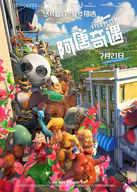 亚洲香蕉