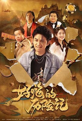 久久国产成人亚洲精品影院老金