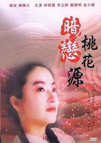 草莓视频在线观看入口w