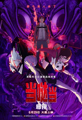 紧急企划小恩