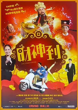 在线播放免费视频a