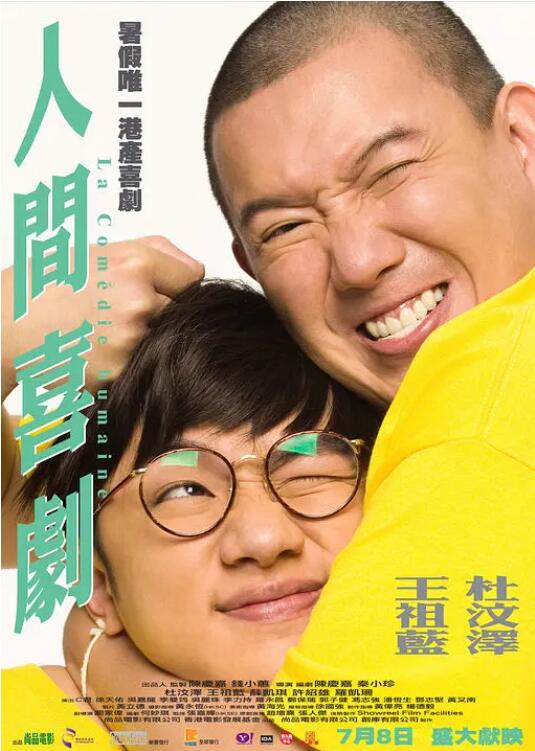 午夜狠狠干