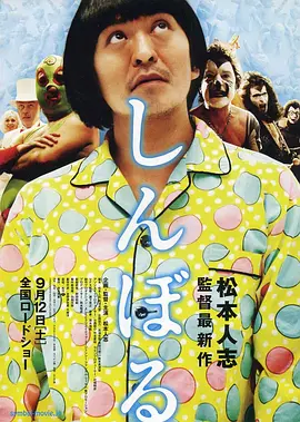 人人躁