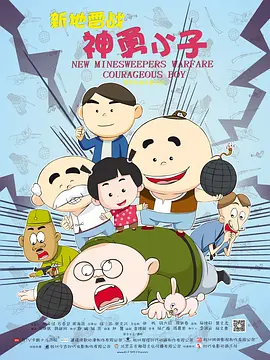 一区二区三区在线电影