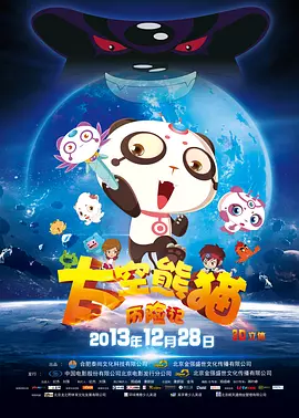 东京地下女子刑务所3章