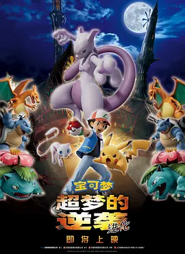 下半身