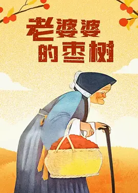 天天精品免费视频